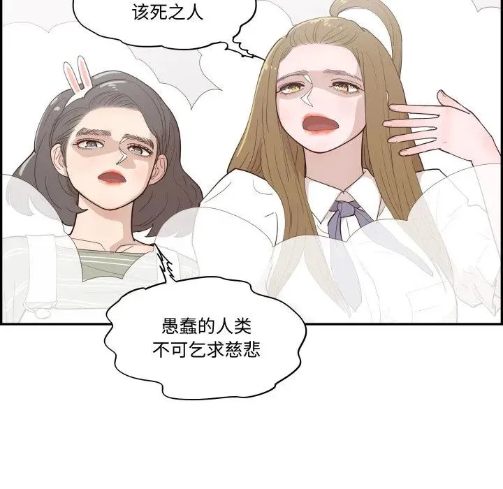 61 第60页