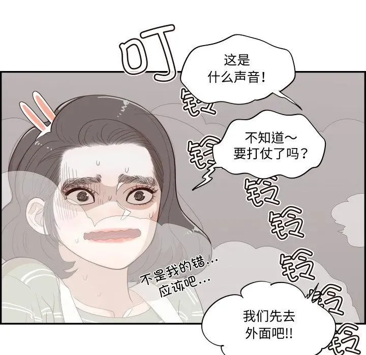61 第67页