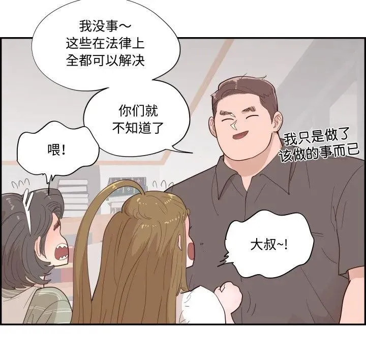 61 第72页