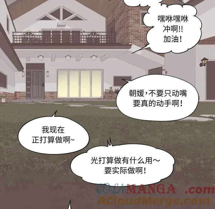 61 第77页