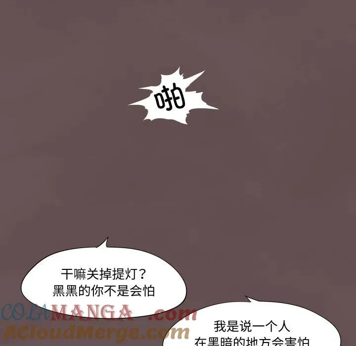 61 第81页