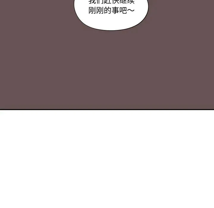 61 第84页
