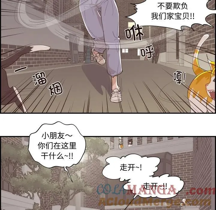 61 第93页