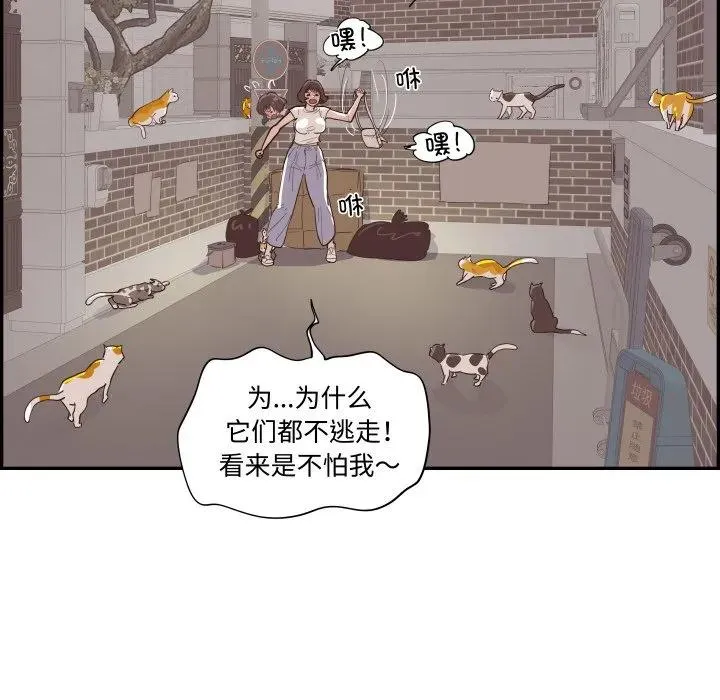 61 第94页