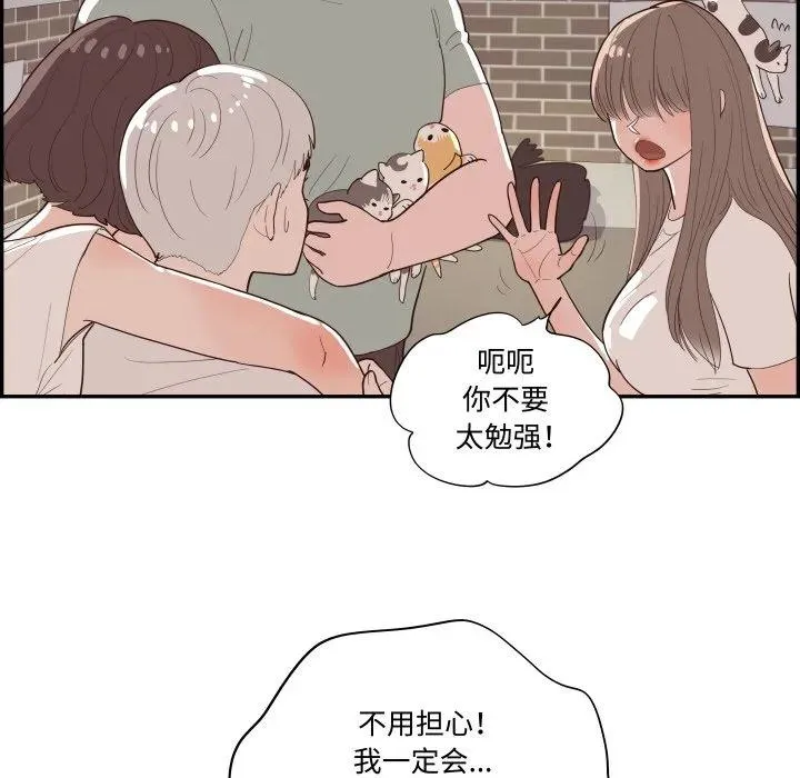 61 第103页
