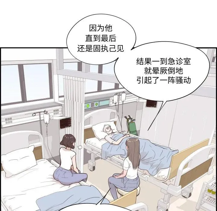 61 第107页
