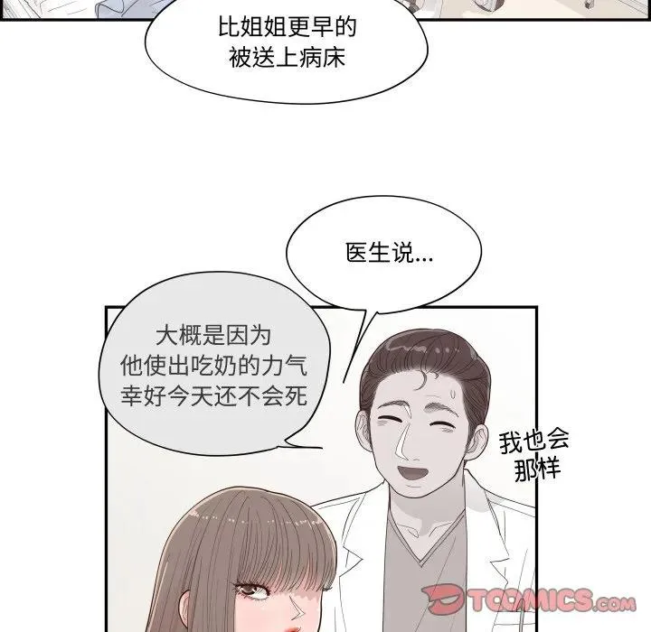 61 第108页