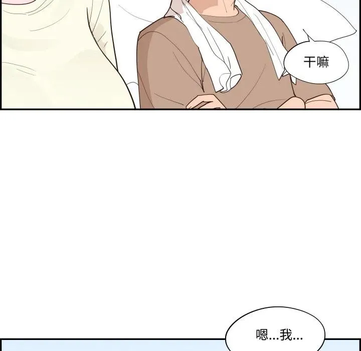 61 第119页
