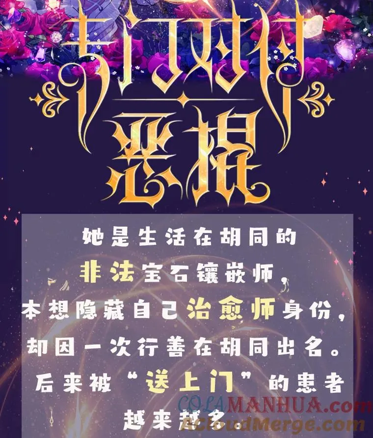 新作来袭 第2页