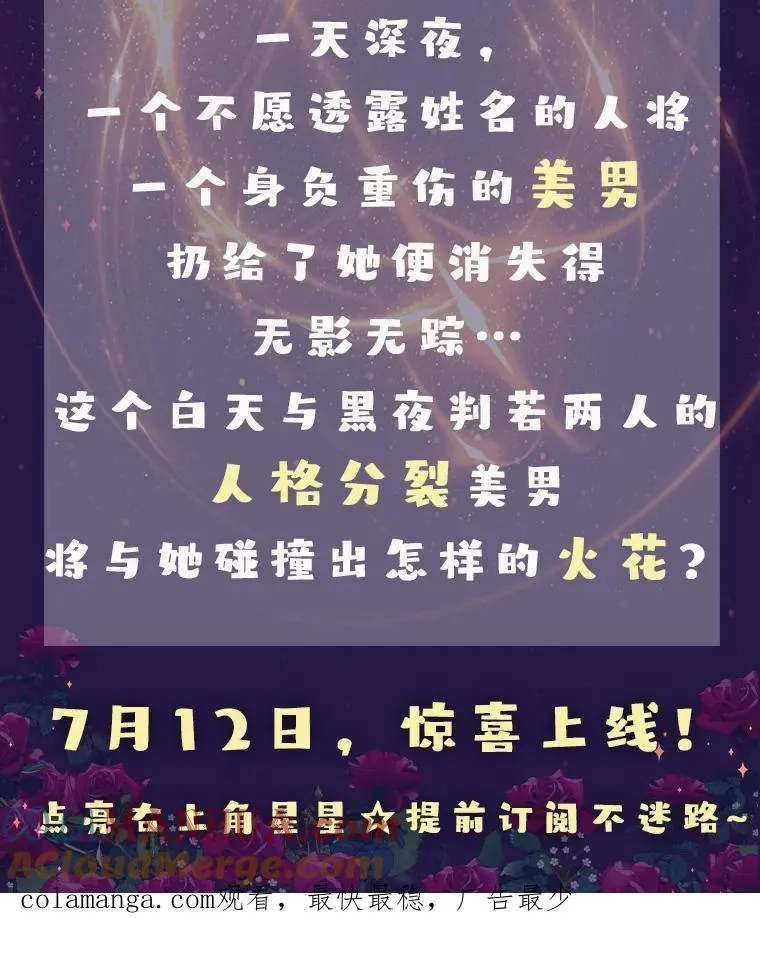 新作来袭 第3页