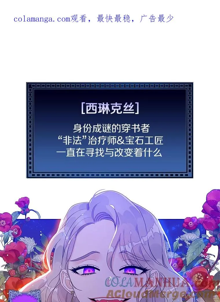 0.序章 第1页