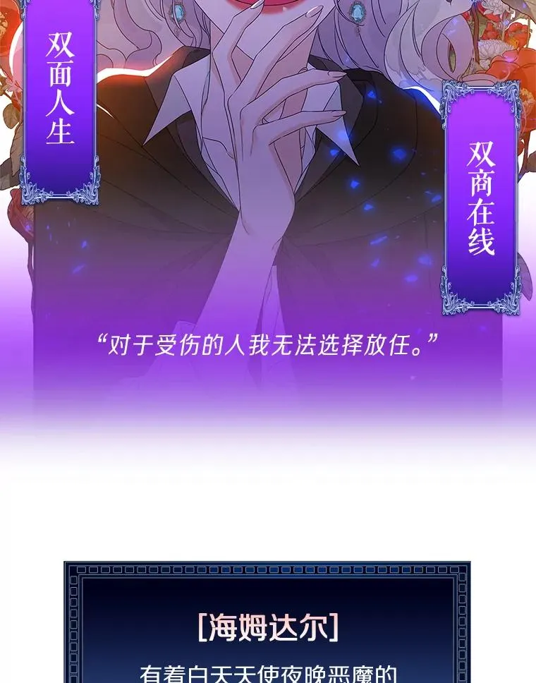 0.序章 第2页