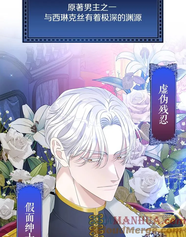 0.序章 第5页