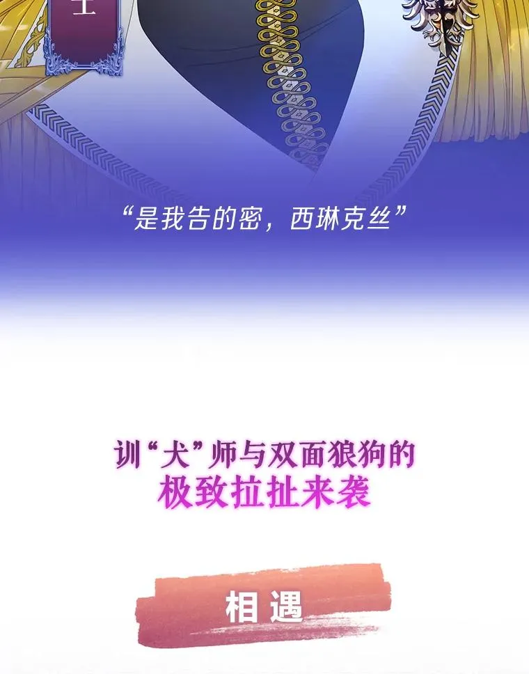 0.序章 第6页