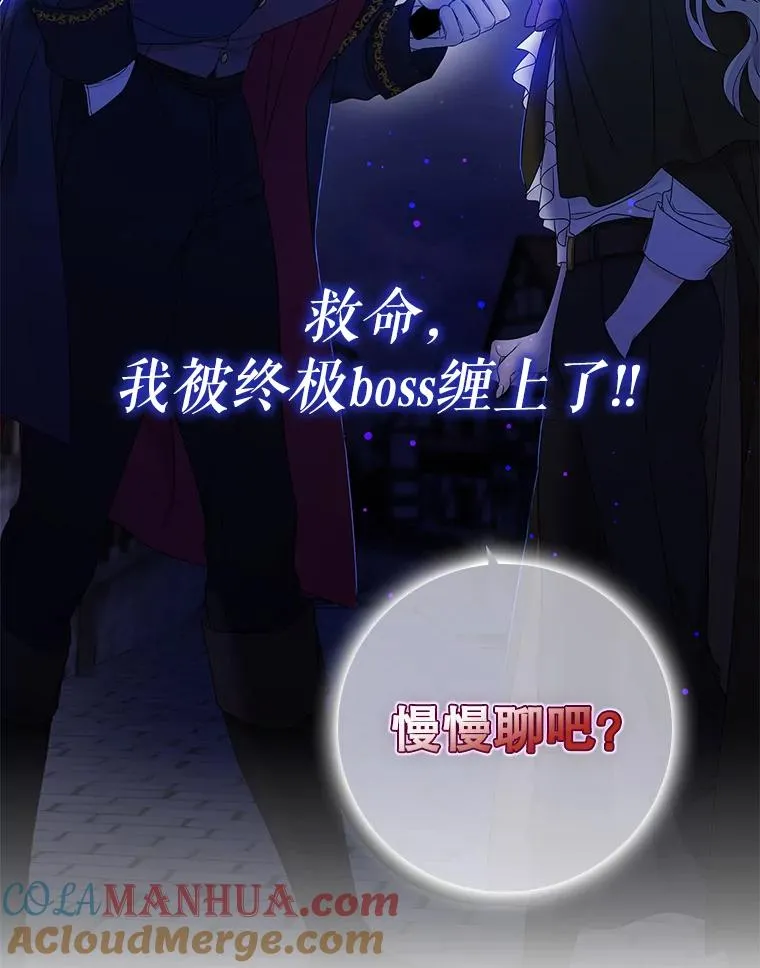 0.序章 第9页