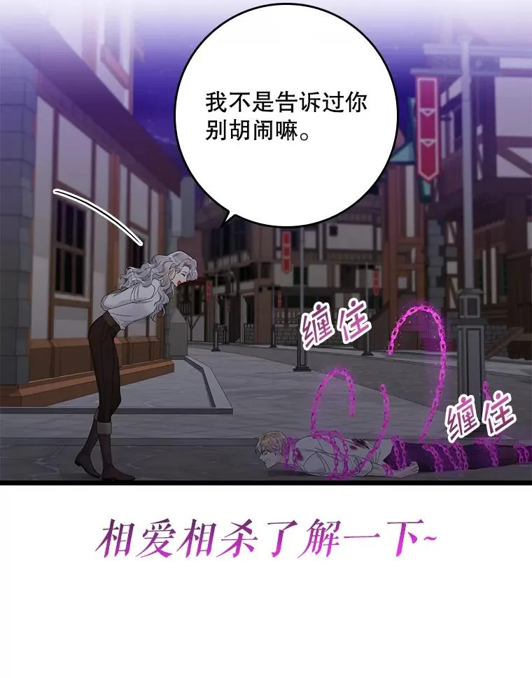 0.序章 第12页