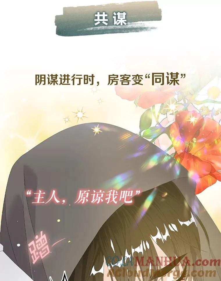 0.序章 第13页