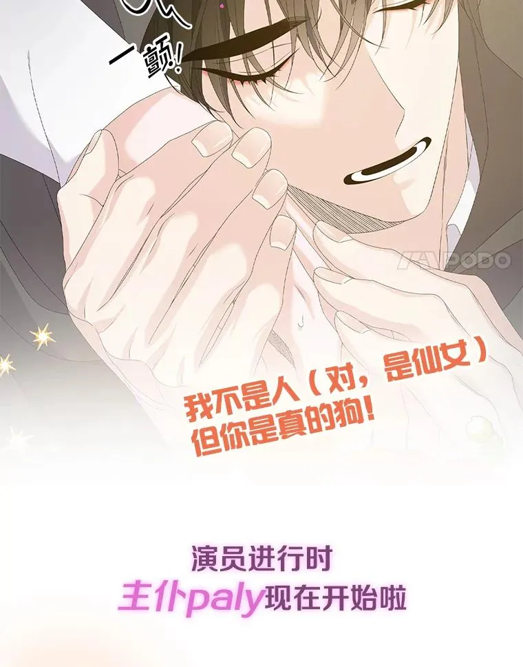 0.序章 第14页