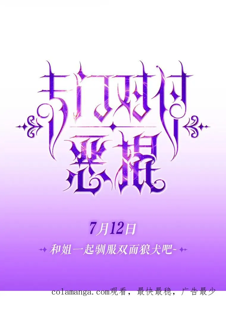 0.序章 第16页