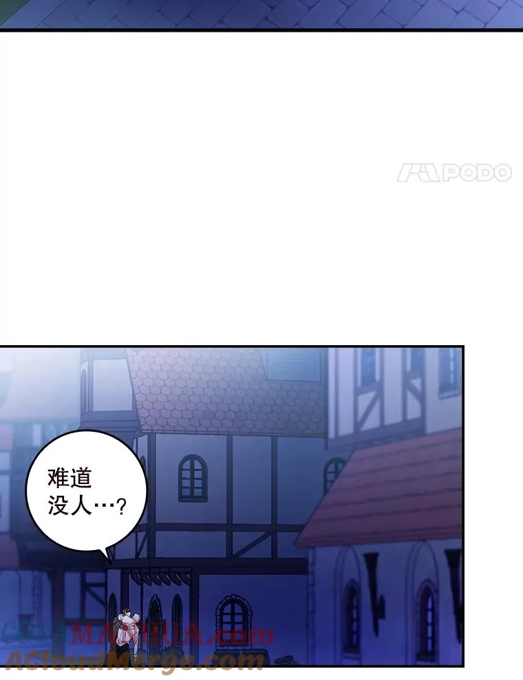 1.天降美男 第4页