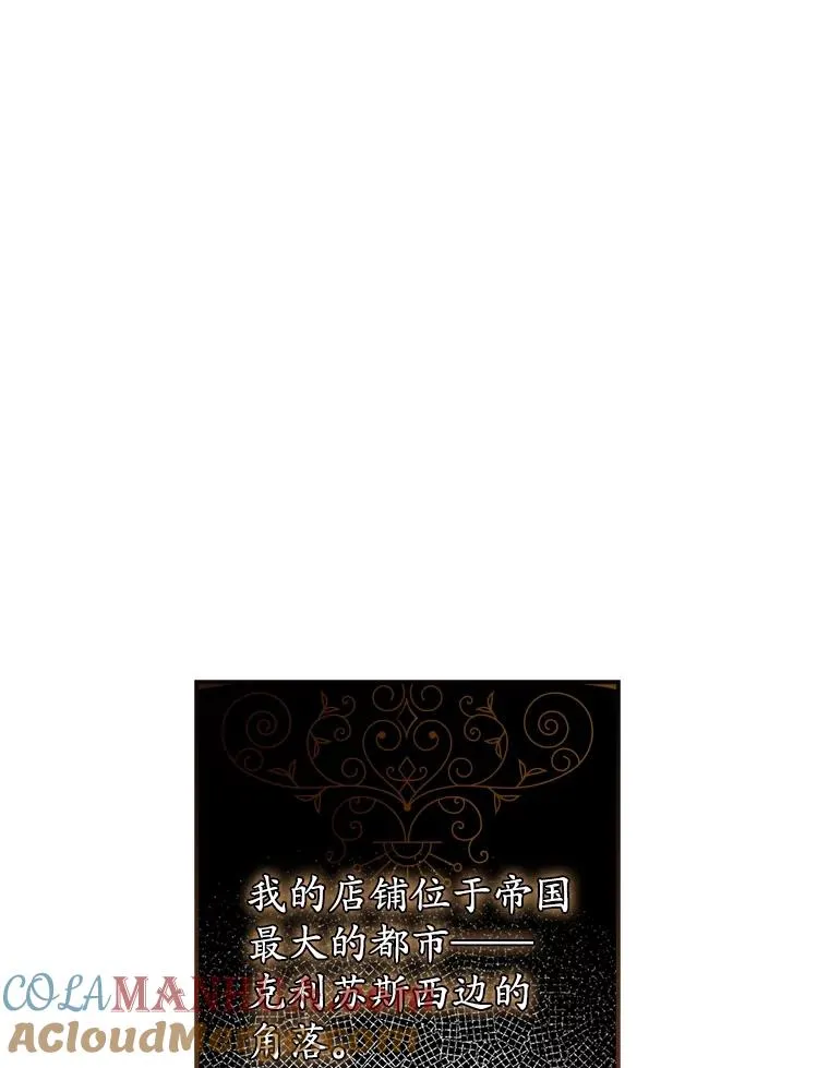 1.天降美男 第34页