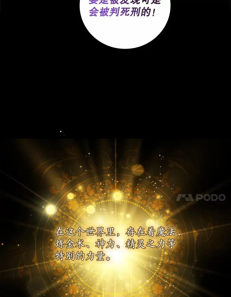 1.天降美男 第41页