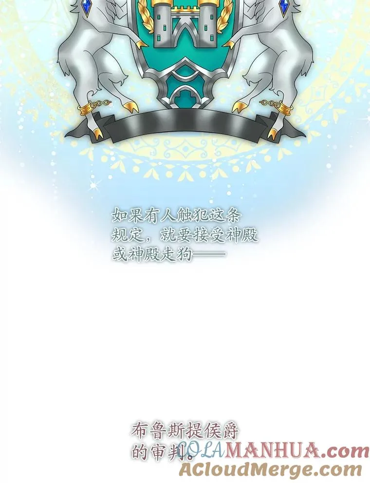 1.天降美男 第46页
