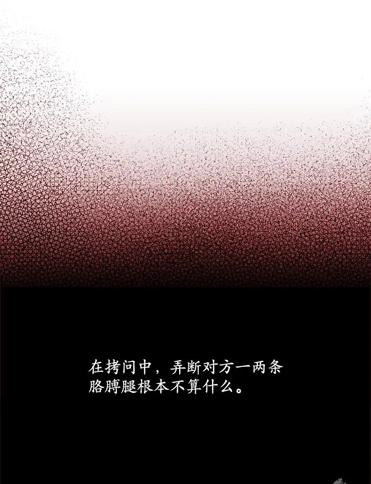 1.天降美男 第47页