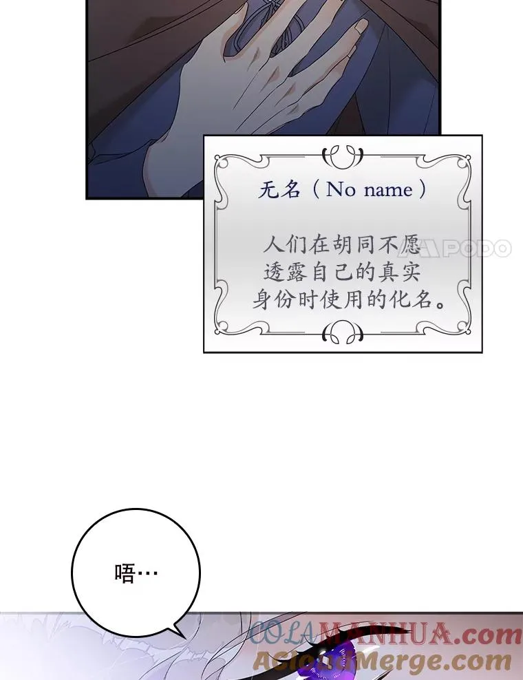 1.天降美男 第61页