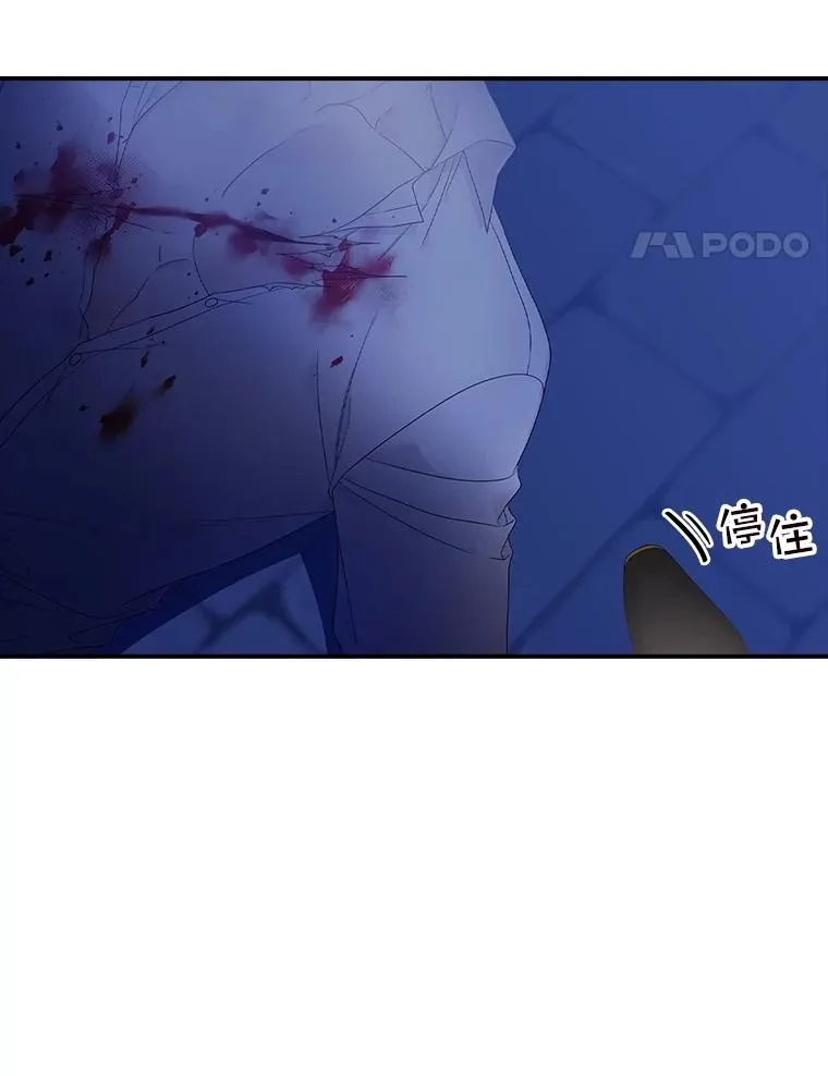 1.天降美男 第71页