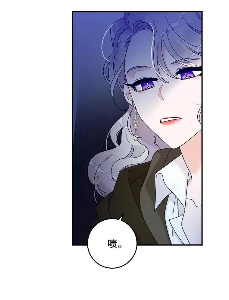 1.天降美男 第72页