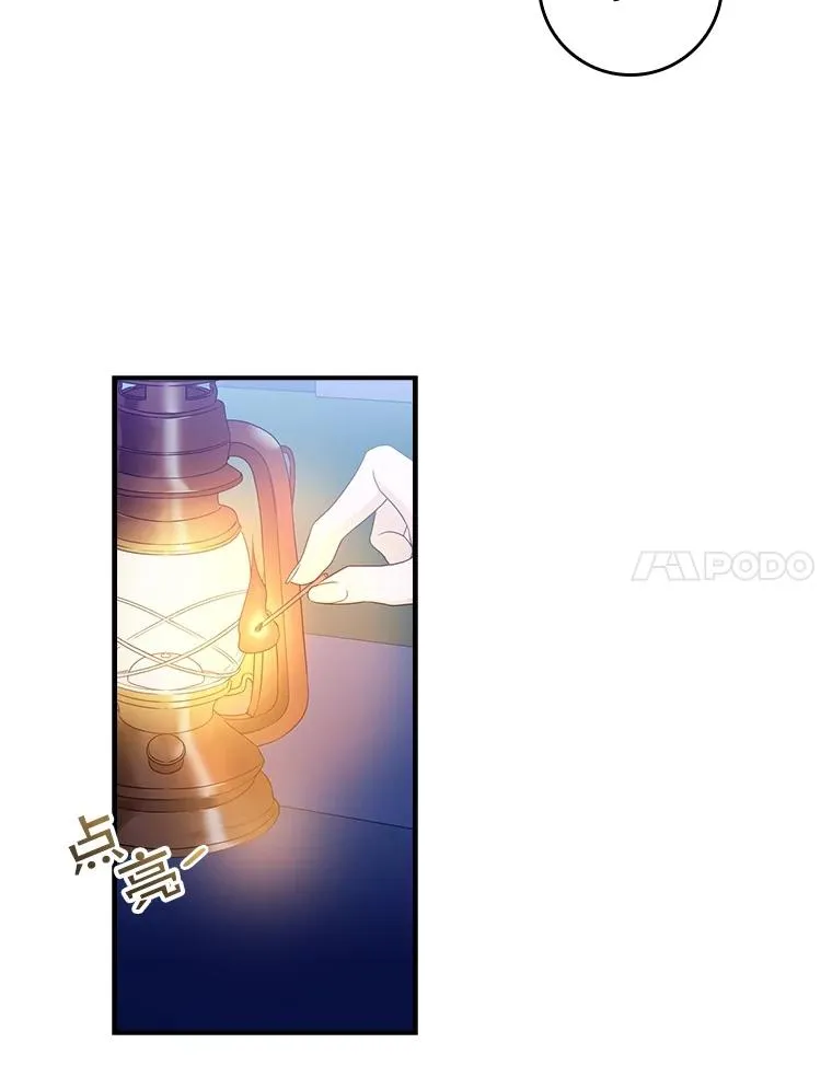 1.天降美男 第74页