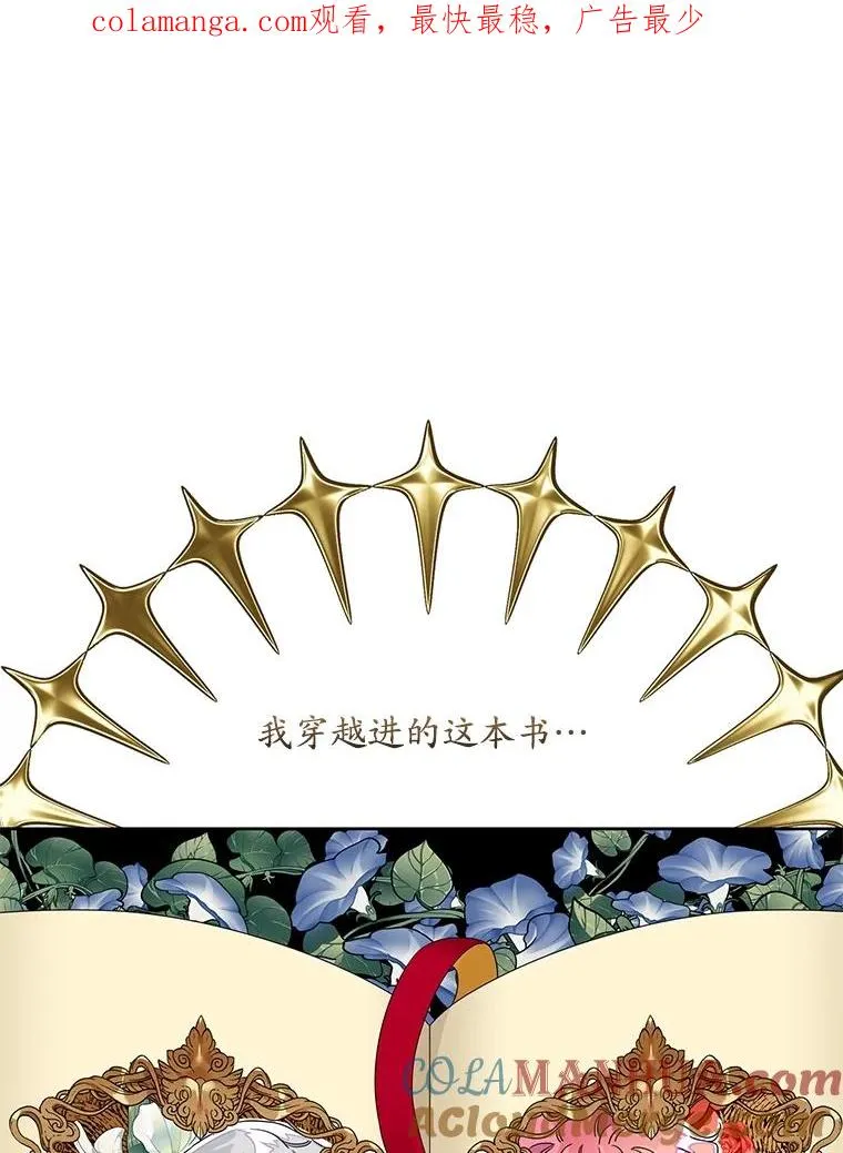 2.双重人格 第1页