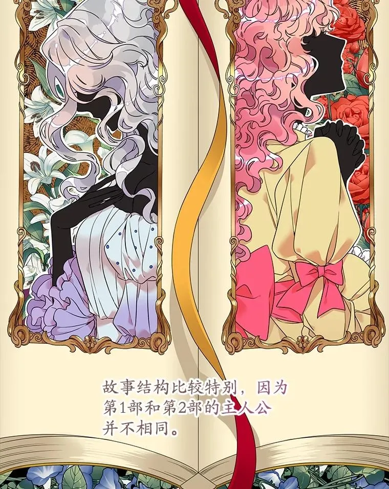 2.双重人格 第2页