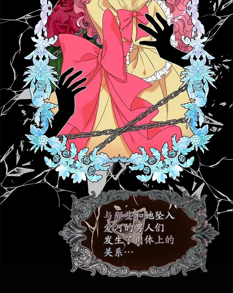 2.双重人格 第6页