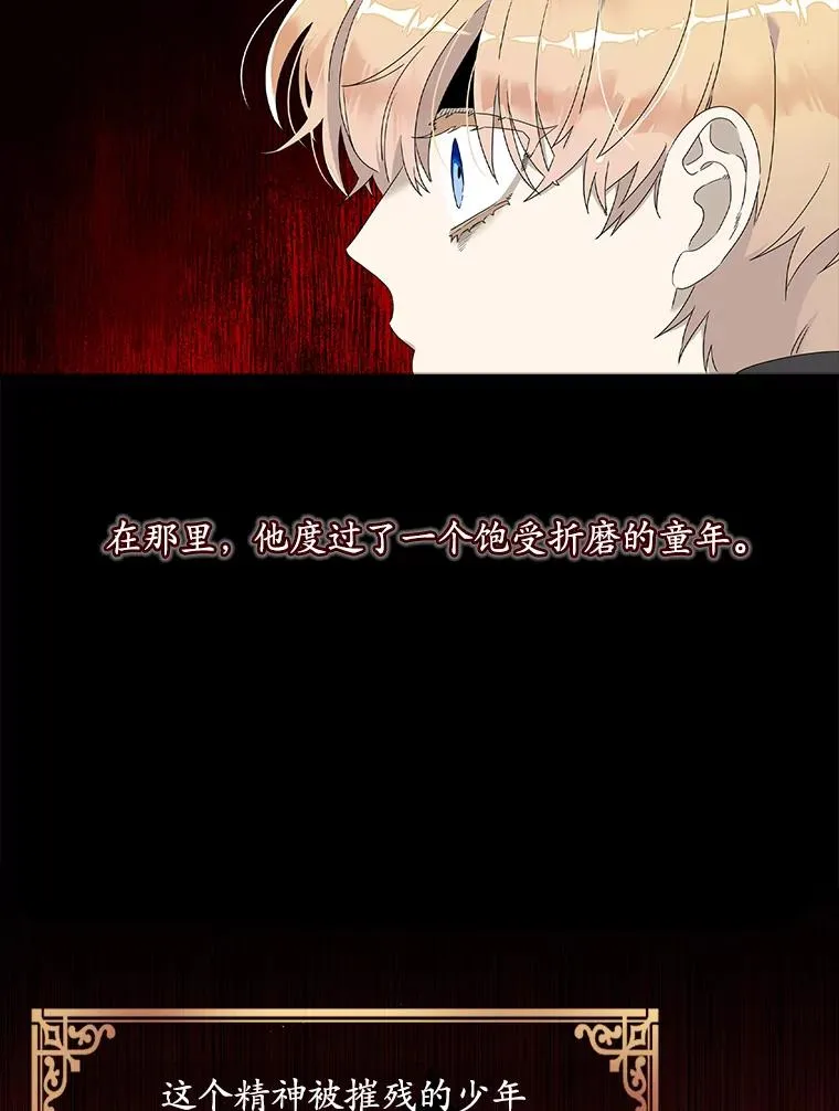 2.双重人格 第22页