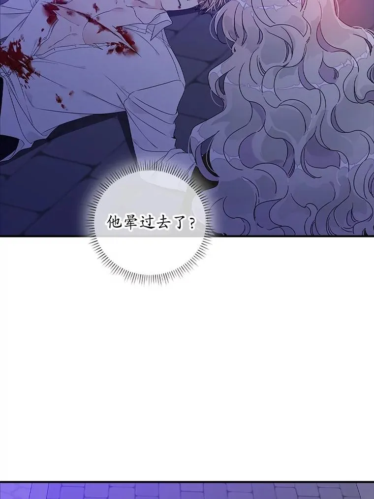 2.双重人格 第32页