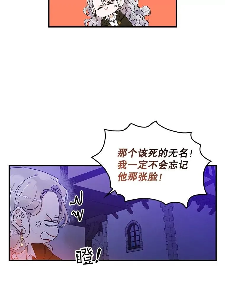 2.双重人格 第35页
