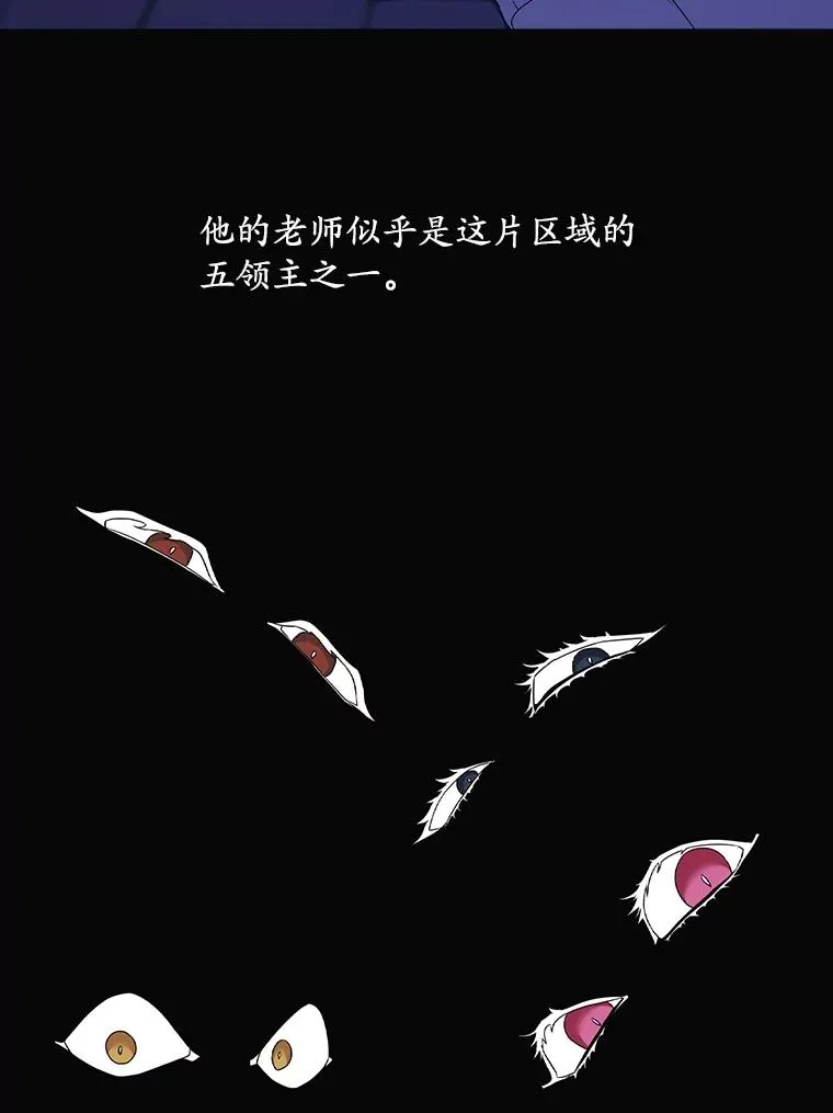 2.双重人格 第38页