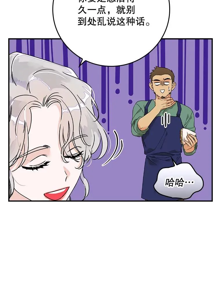 2.双重人格 第62页
