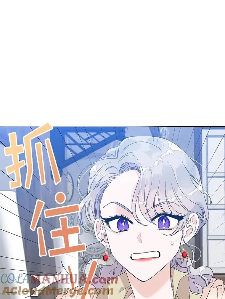 2.双重人格 第81页