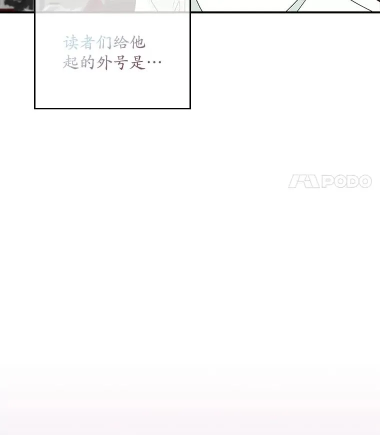 2.双重人格 第100页