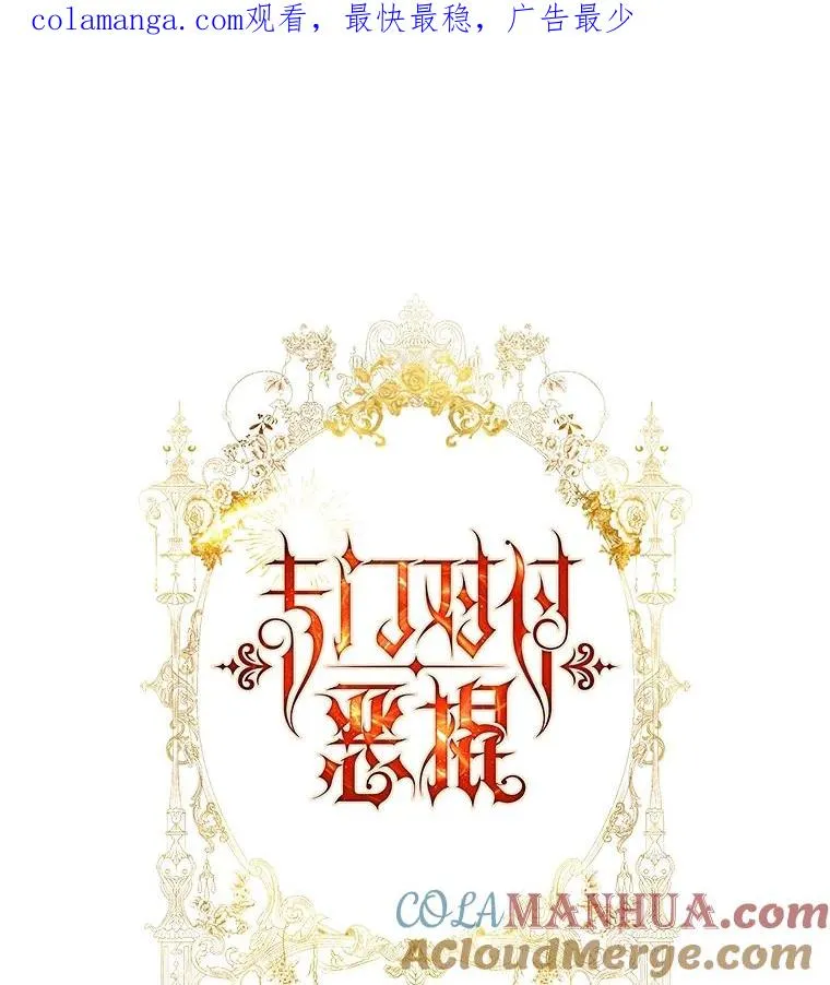 3.白天的他 第1页