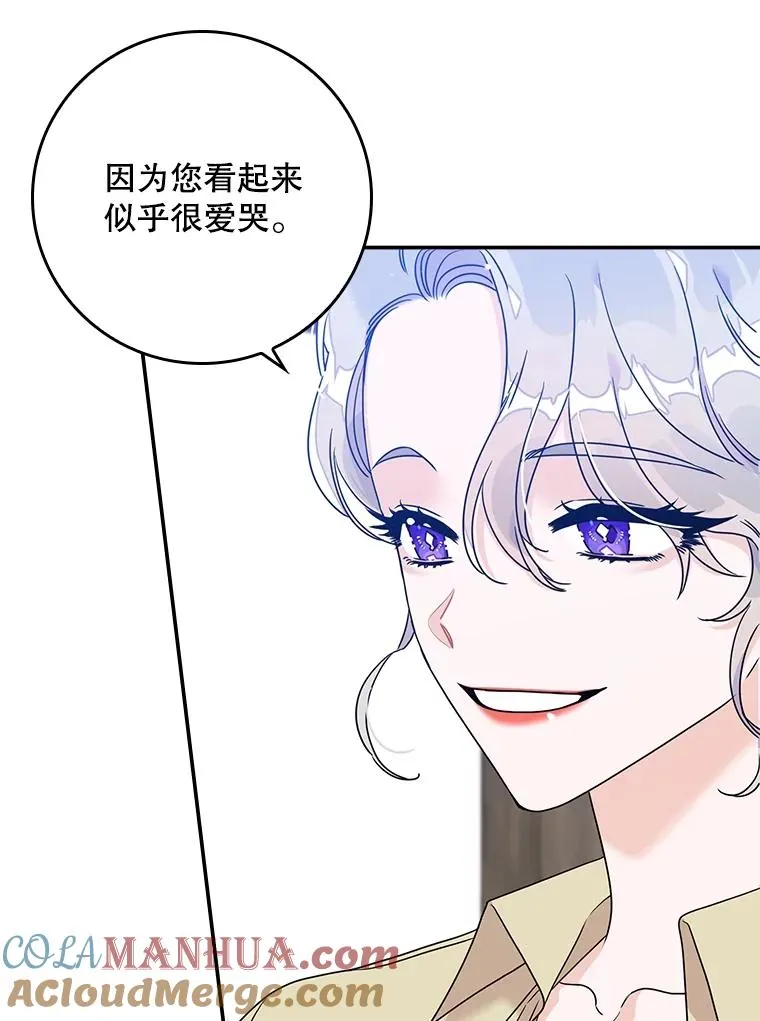 3.白天的他 第34页