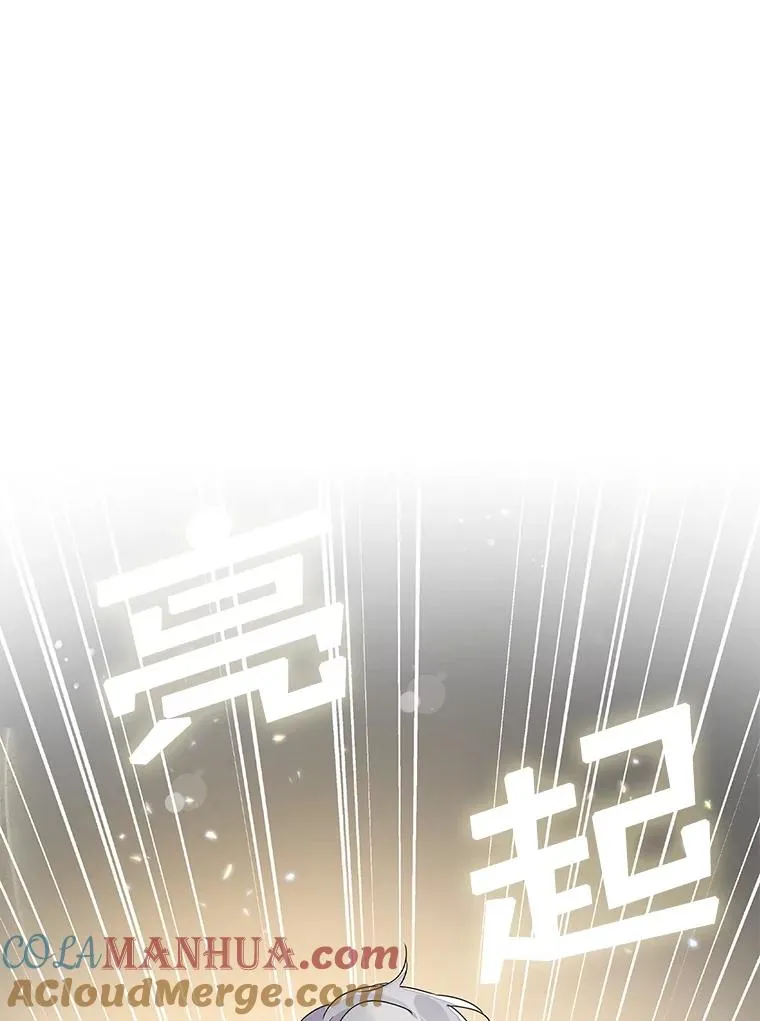 3.白天的他 第40页