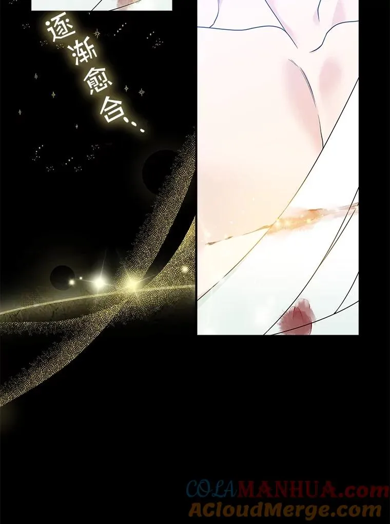 3.白天的他 第43页