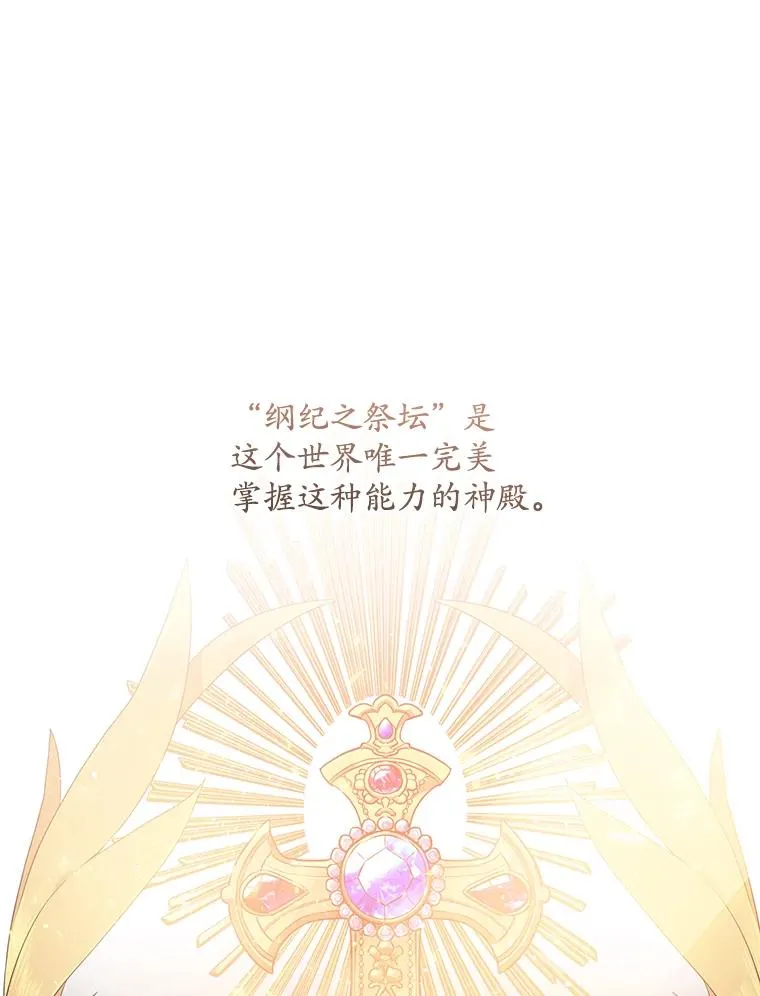 3.白天的他 第60页