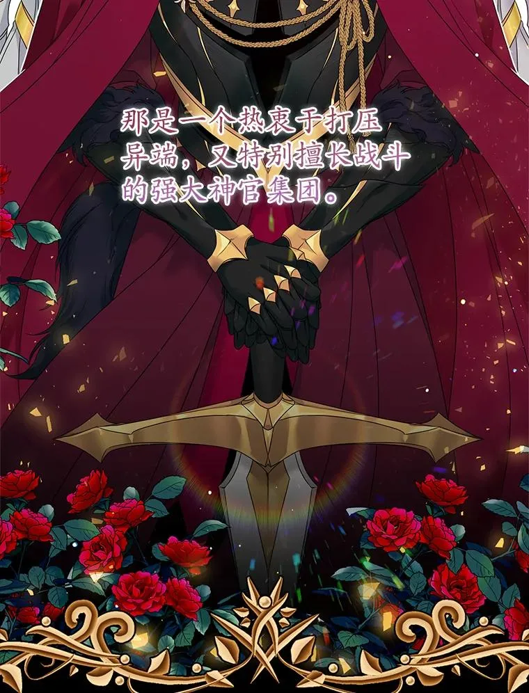 3.白天的他 第62页