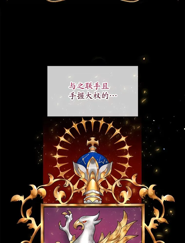 3.白天的他 第63页
