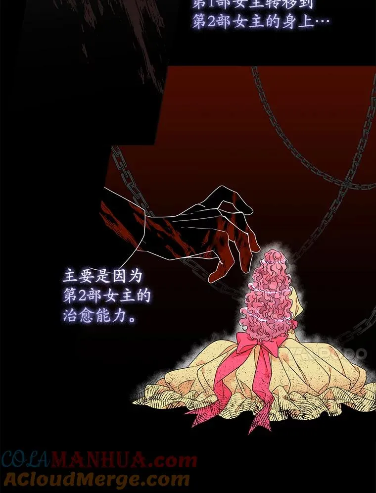3.白天的他 第67页
